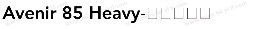 Avenir 85 Heavy字体转换